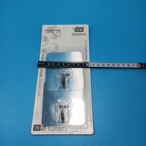 Lot de 2 crochets adhésifs argentés, crochets à vêtements sans trace, pas de perçage nécessaire, pour salle de bain et cuisine - Product Image 1