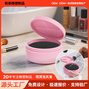 Limpiador de brochas de maquillaje, almohadilla de limpieza de silicona con tapa, lavado en seco rosa para uso doméstico - Product Image 3