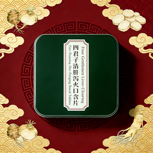 Compresse Orali a Base di Erbe per Purificare il Fegato e Eliminare il Fuoco in Flacone - Product Image 3