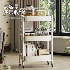 Multifunctional <b>Storage</b> <b>Trolley</b> 3 Tier Foldable Shelf With Wheels For Living Room <b>Kitchen</b> Organization Ivory White - Product Image 1