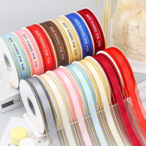 Satin Ribbon Best Wishes For You Printed Birthday Gift Decoration Ribbons 5A01 Solid Color Japan South Korea Style - Product Image 1