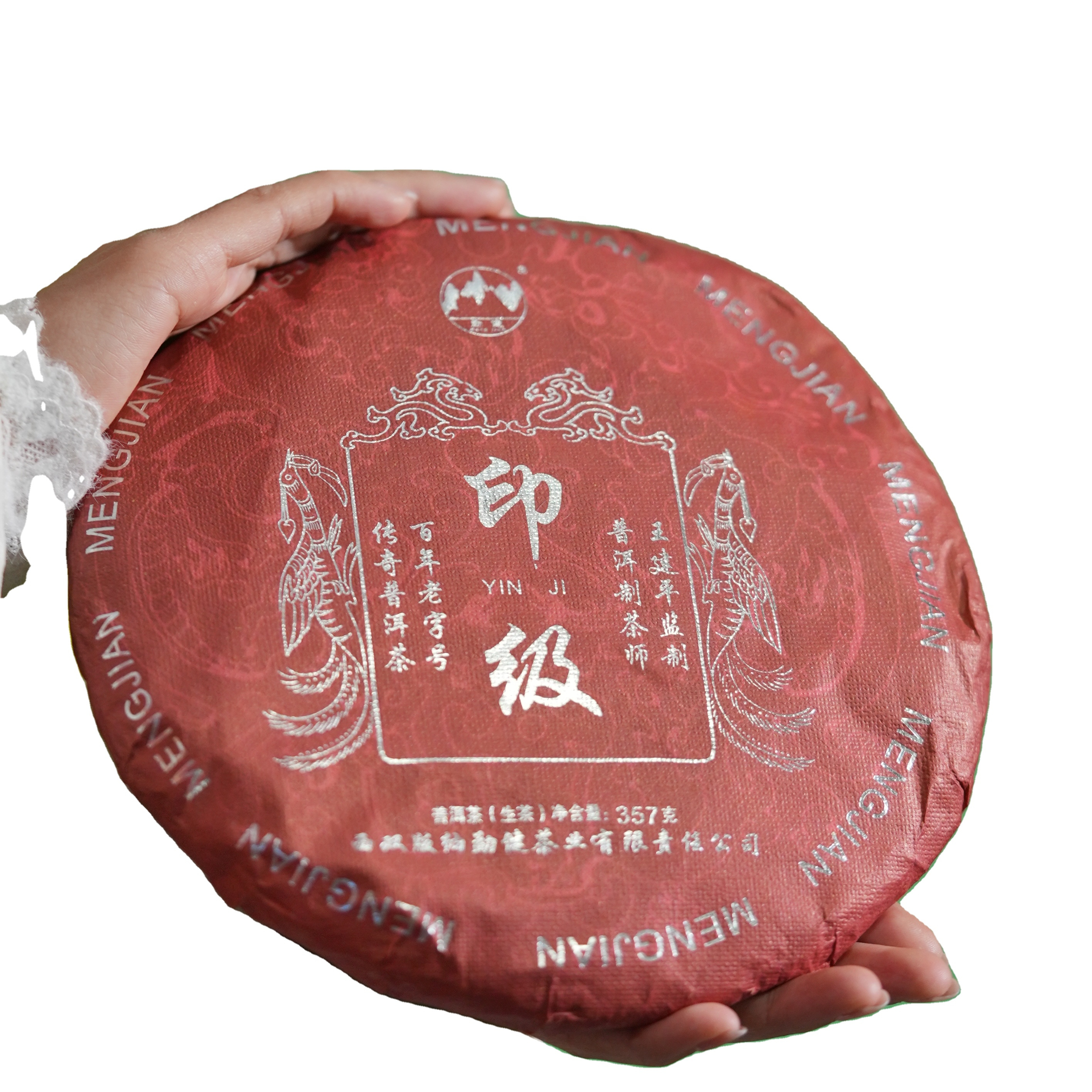 MaoCaoWu Organic Raw Pu-erh Tea Cake 357g-5-10 Years Aged High Quality Compressed Tea For Collection & Gifting