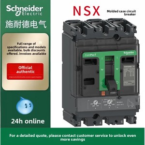 <span class=keywords><strong>Disjoncteur</strong></span> à boîtier moulé Schneider ComPact NSX - NSX250N pour LV431830, <span class=keywords><strong>NSX160F</strong></span> pour LV430630, NSX100N pour LV429630 3P3D - Product Image 1