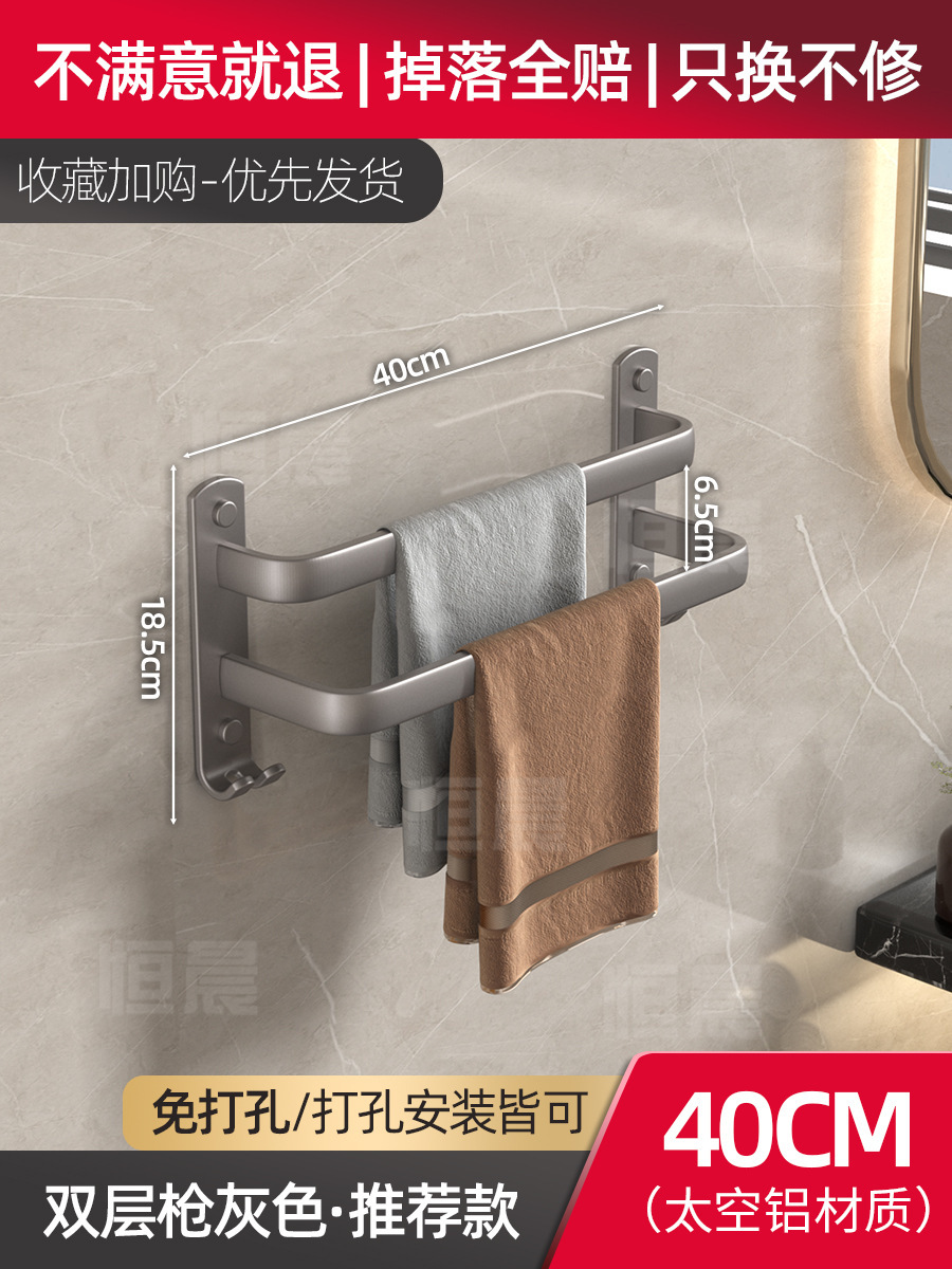 Grey double pole 40cm