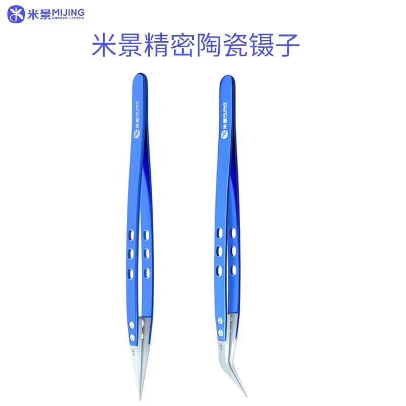 MJ陶瓷镊子高精度尖头弯头耐高温耐腐蚀镊子非磁性绝缘镊子