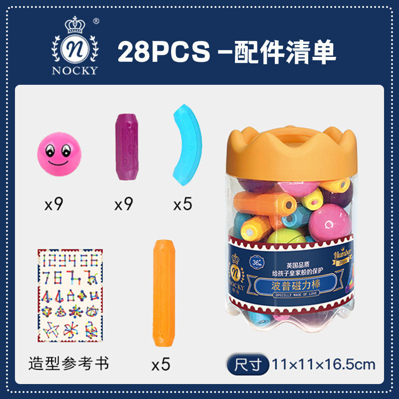 Varillas Magnéticas Pop 28 piezas