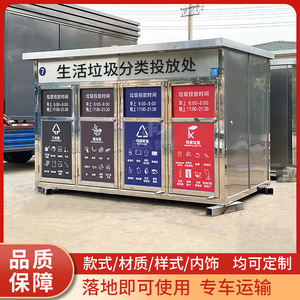 Smart Waste <b>Bin</b> Stainless Steel Rectangular Induction Type Multi Functional Recycling Outdoor Use - Product Image 3