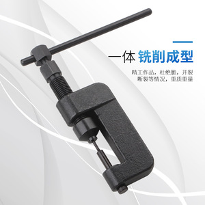 Bicycle Chain Remover <b>Tool</b> <b>Set</b> 22x11.5x5cm Carbon Steel Metric For <b>Mechanical</b> Repair - Product Image 3