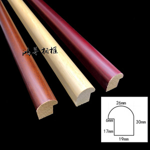 Wood Trim Picture <b>Frame</b> Moulding 8306 26mmx30mm Traditional Chinese <b>Painting</b> <b>Frame</b> Decorative Trim Solid Wood - Product Image 1