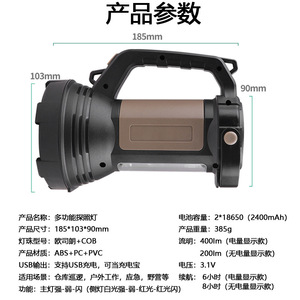 Lampe de camping LED T90, 7 modes, étanche, portable, projecteur extérieur avec charge USB - Product Image 4