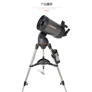 NexStar 150SLT 6SLT, design optique Maksutov Cassegrain informatisé, compact et portable, informatisé, 150 mm, 22088 NexS - Product Image 5
