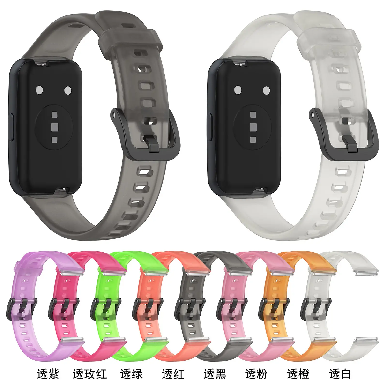 Transparent Silicone Watch Band For Huawei Band 7 Strap Protector Bracelet for Huawei band 6 7 6 Pro Strap