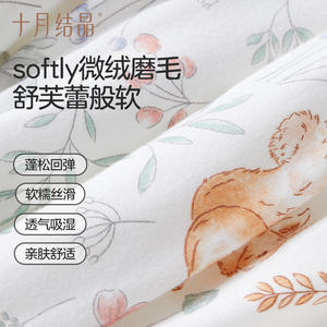 Mono de bebé acolchado de algodón suave y cálido unisex para otoño e invierno, modelo Crystal de octubre - Product Image 4