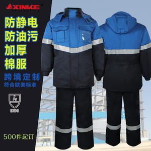 Conjunto de Ropa de Trabajo para Hombre Xk-25-17456, Acolchado de Algodón Grueso, Impermeable, Ignífugo, para Uso en Exteriores, Antiestático, Tejido Combinado - Product Image 5