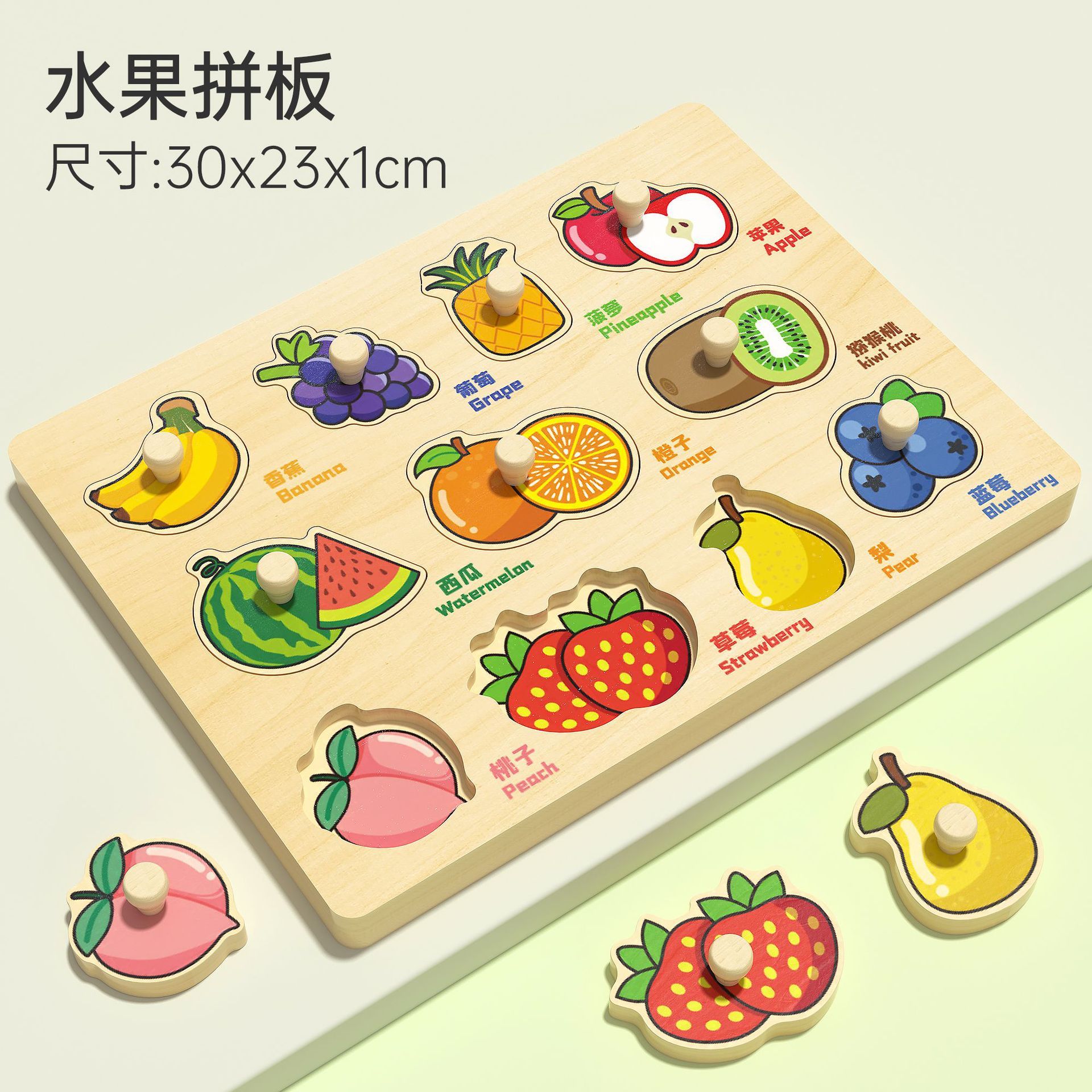 Fruit hand-held puzzle board