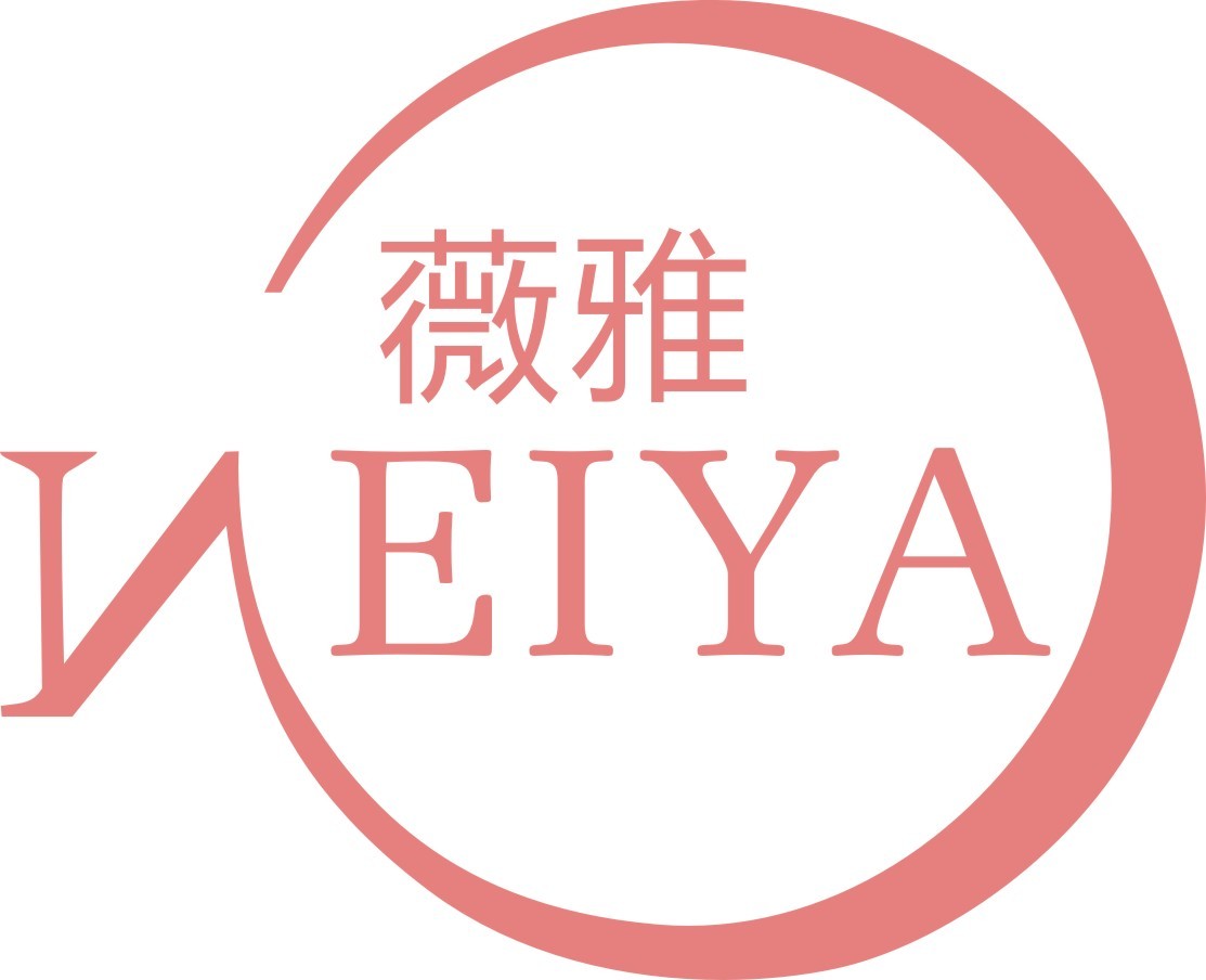 Guangzhou Weiya Cosmetics Company Limited logo