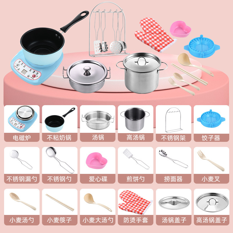 18-piece set in blue (4-button heating element, milk pot)