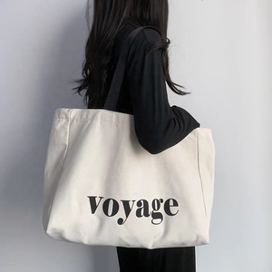 <span class=keywords><strong>Sac</strong></span> de Courses Chuanghua en Toile avec Logo Imprimé, <span class=keywords><strong>Sac</strong></span> Fourre-Tout en Toile avec Poche et Fermeture Éclair, <span class=keywords><strong>Sac</strong></span> Fourre-Tout en Coton Personnalisé - Product Image 4