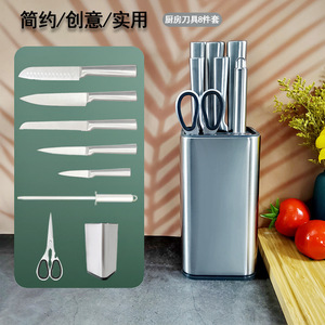Juego de Cuchillos de Cocina de Acero Inoxidable, 7 Piezas, Hoja Recta Pulida, Uso Doméstico - Product Image 1