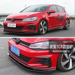 Kit carrosserie TCR, lèvre de pare-chocs avant, spoiler, pièces de carrosserie en carbone pour VW <span class=keywords><strong>Golf</strong></span> <span class=keywords><strong>7</strong></span>.5 MK7 <span class=keywords><strong>7</strong></span> <span class=keywords><strong>R</strong></span> Line GTI 2015-2020 <span class=keywords><strong>2016</strong></span>, accessoire de tuning - Product Image 2