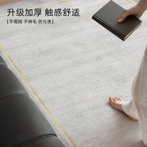 พรมสีเทาอ่อนแบบกำหนดเองของอิดัน พร้อมขอบสีทอง ขนาด 200x300 ซม. สำหรับห้องนั่งเล่น ห้องนอน พรมปูพื้นบริเวณโซฟา ทนทานต่อคราบสกปรก - Product Image 4