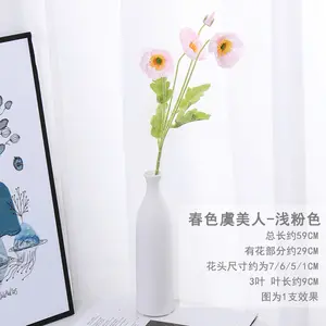 粉色婚礼人造花厅糖果色舞台建筑背景天花板粉色插花和花艺