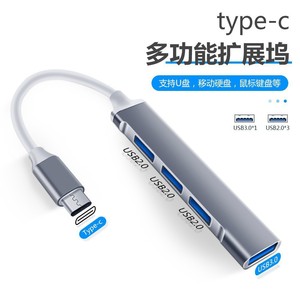 <b>Usb</b> <b>Hub</b> 4 Port <b>Usb</b> 2.0 Aluminum Alloy For Laptop Expansion - Product Image 2