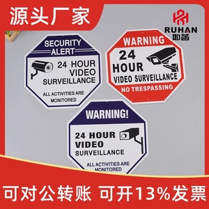 Panneau d'avertissement de sécurité Investment Wisdom 18x25cm 30x30cm Autocollant réfléchissant en aluminium pour surveillance vidéo - Product Image 3