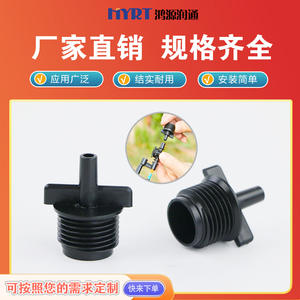 Accesorios de Tubería de Riego por Goteo de PE con Rosca de 1/4 para Uso Agrícola, Invernaderos y Árboles Frutales - Product Image 5