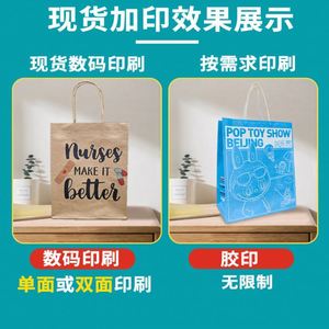 Bolsas de Papel Kraft Reciclables Personalizables con Asas de Papel y Diseños Impresos Laminados para Regalos y Manualidades - Product Image 6