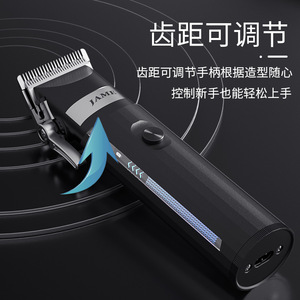 Tondeuse à cheveux Yoshimi JM-G50, lame en acier inoxydable, rechargeable par USB, silencieuse, électrique, usage domestique, usage général - Product Image 2