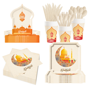 Ensemble de vaisselle DAMAI pour l'Aïd musulman, ensemble de vaisselle de table Ramadan Moon, comprenant des assiettes jetables de 9 pouces, des gobelets, des serviettes, style moderne et luxueux pour l'Aïd - Product Image 5