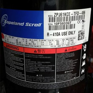 คอมเพรสเซอร์แอร์ HYZL รุ่น ZPJ61KCE TFD 496 R410A อุปกรณ์ทำความเย็น - Product Image 1