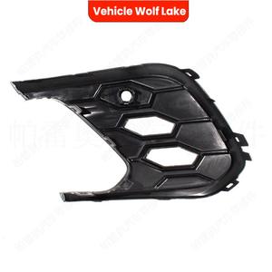 Marco embellecedor ABS para faro antiniebla delantero Volkswagen Polo GTI 2021-24, referencia 2G0853665Q - Product Image 1