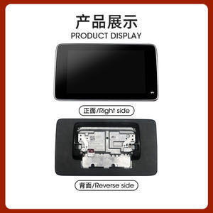 Écran de divertissement arrière BMW 65508736696 Android HDMI Moniteur de voiture - Product Image 2