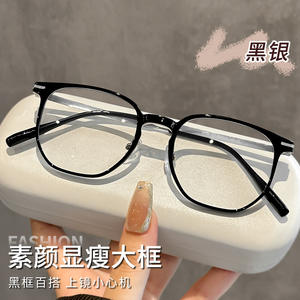 Gafas de Sol Extra Grandes Estilo Coreano Danyang para Mujer, Montura Completa, Protección Contra Luz Azul, Lentes de PC, Anti Luz Azul - Product Image 2