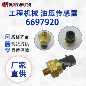 Sensor de Presión Scanimate 6697920 con Montaje Roscado Piezoresistivo para Monitoreo de Presión de Aceite en Excavadoras - Product Image 4