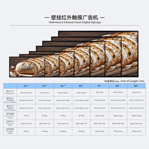 Écran Commercial Mural Tactile Capacitif 32 Pouces à Haute Luminosité, <span class=keywords><strong>Prix</strong></span> Usine, Prise en Charge Vidéo 1080P, WiFi, 4 Go <span class=keywords><strong>de</strong></span> <span class=keywords><strong>RAM</strong></span> pour Utilisation Intérieure - Product Image 2