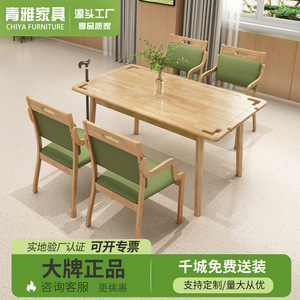 Ensemble salle à manger en bois massif, table rectangulaire et chaises, 4 pièces, durable, pour adultes et personnes âgées, maisons de retraite et restaurants - Product Image 5