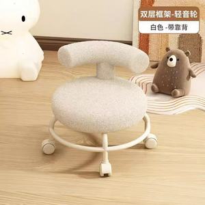 Taburete Pequeño con Ruedas Giratorias, Deslizante y Bajo, para Uso Doméstico, para Niños, para Senderismo - Product Image 1