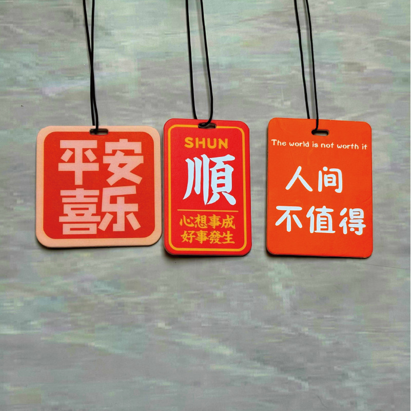 Tranches parfumées de Chaopai