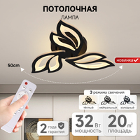 Plafonnier LED carré intelligent à télécommande pour chambre à coucher, design moderne, décoration intérieure pour maison connectée