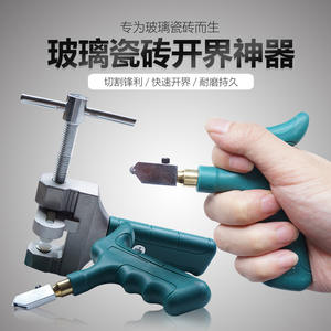 Coupe-verre diamant multifonctionnel à main, coupe-carreaux manuel - Product Image 5