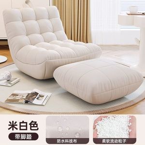 Sillón Reclinable Lazyman, Sofá Ecológico, Cómodo, Diseño Moderno y Minimalista, Mueble para el Hogar, para Dormitorios Pequeños y Balcones - Product Image 4