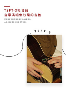 Trumon Summer1988TF 41 pouces guitare nouvelle génération <span class=keywords><strong>solstice</strong></span> d'été 1988 tout conseil unique jouant guitare Folk de qualité professionnelle - Product Image 4