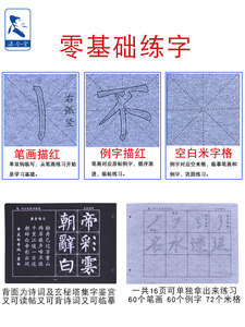 Set de caligrafía china Eco reutilizable en caja de agua cuaderno de escritura pincel de caligrafía tradicional - Product Image 4