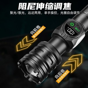 ไฟฉาย LED แบบชาร์จไฟได้ ปรับซูมได้ ปรับความสว่างได้ ตัวเรือนอลูมิเนียมอัลลอยด์ แสงสีขาว สำหรับตั้งแคมป์กลางแจ้ง พร้อมแม่เหล็ก COB - Product Image 3