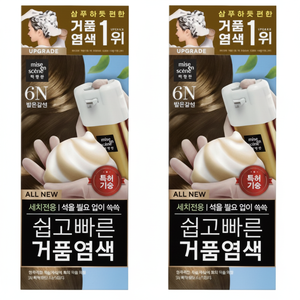 Mise En Scene 6N Tinta per Capelli Marrone Chiaro, Nuova Formula Schiumogena Facile e Veloce, Confezione da 2 - Colore per Capelli Scontato - Product Image 1