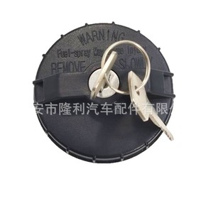 Bouchon de réservoir de carburant avec serrure 7023550 82400041 1772608 pour Bobcat Jeep Lynx, bouchon de réservoir de carburant avec clé - Product Image 1