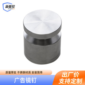 Cepillo decorativo de acero inoxidable Xin Xiong Jia con acabado pulido para carteles y espejos - Product Image 5